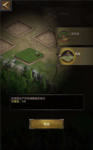 列王的纷争西部大陆国际服