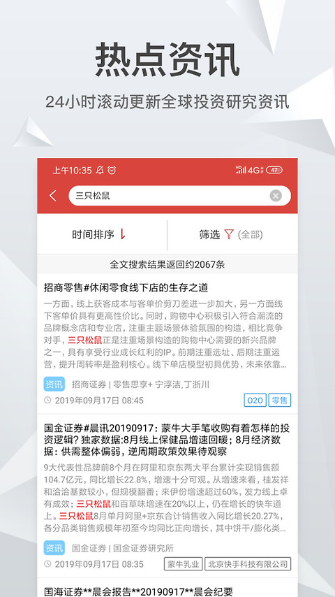知丘app