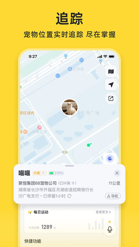 68宠物app