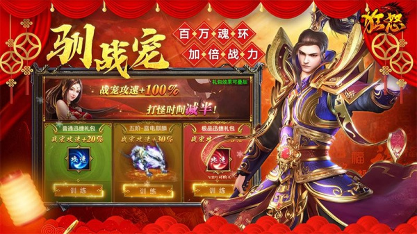 狂怒游戏官方版