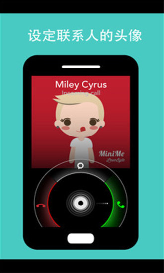 头像精灵app