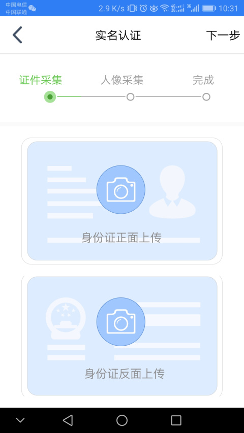江苏市监注册登记app官方版