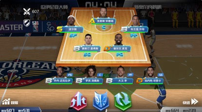 NBA篮球大师腾讯版