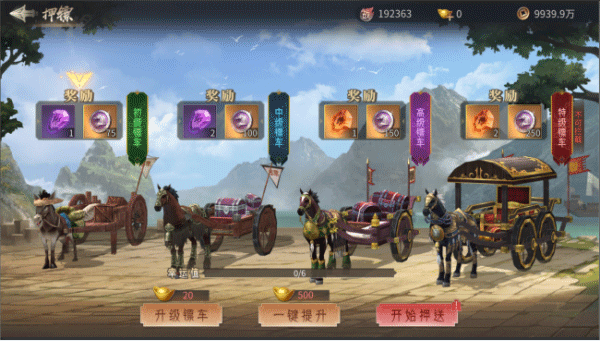 风起苍岚手游官方正版