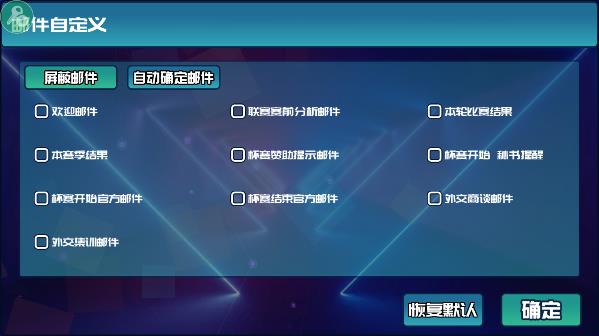 电竞俱乐部破解版