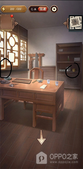 隐秘的原罪5