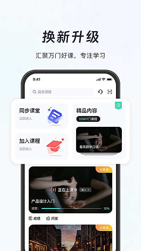 知道app