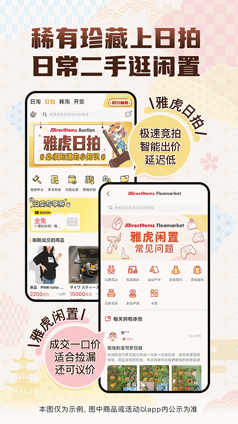 挖煤姬app