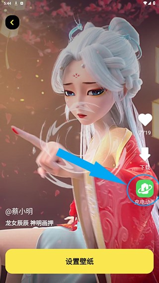 悟空壁纸app