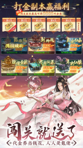 山海志异手游官方版