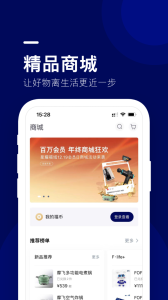福域app