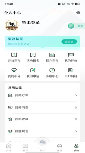 文化天府app