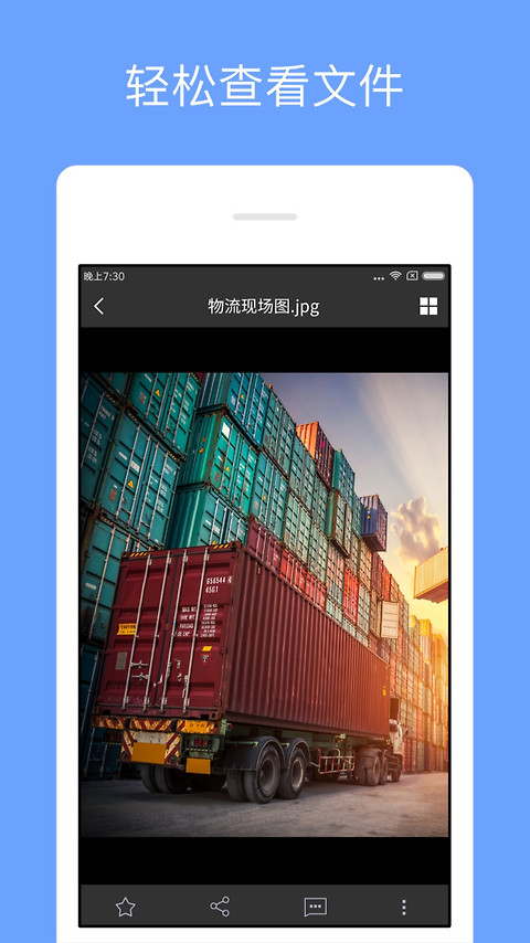 亿方云app