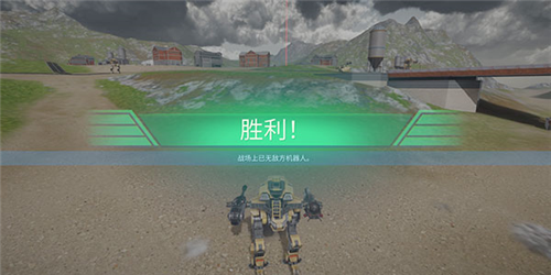 机甲战队vivo渠道版