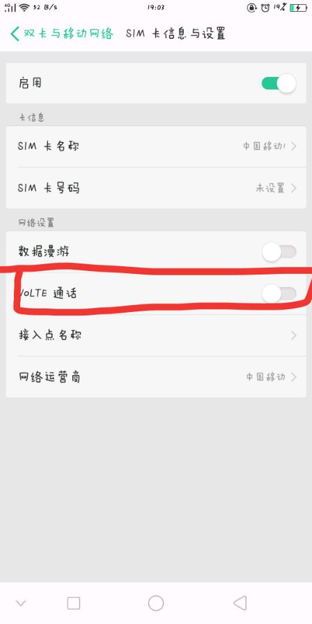 oppok11怎么关闭hd