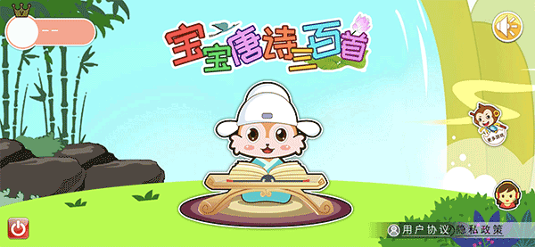 儿童益智汽车游戏最新版