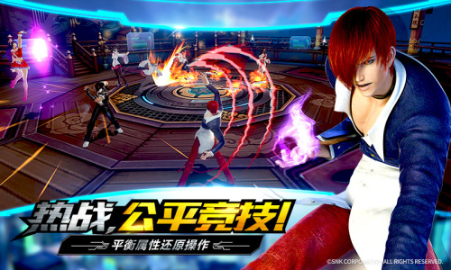 拳皇世界小米版