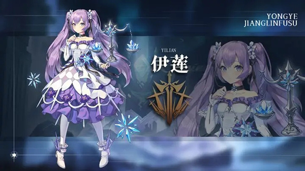 永夜降临：复苏腾讯版