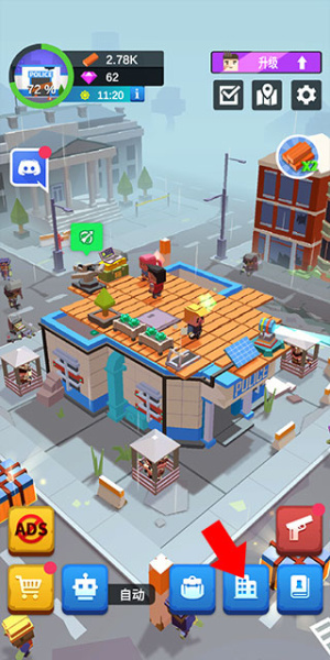 闲置僵尸避难所手游