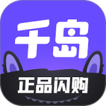 千岛app