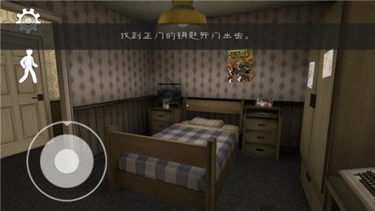 恐怖冰淇淋3官方版