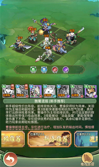 全民动物城官方版