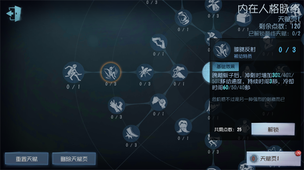 第五人格共研服官方正版