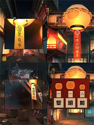 妖怪夜市手机版