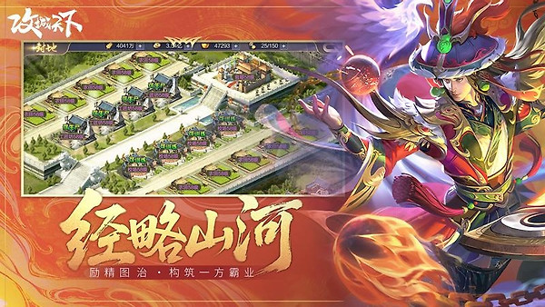 攻城天下oppo版