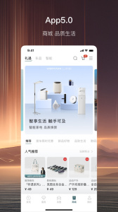 岚图汽车app