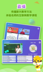 义方快乐学堂app