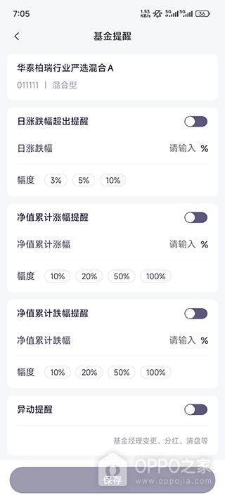 汇丰汇选app