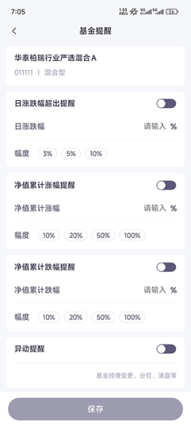 汇丰汇选app