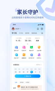讯飞AI学app