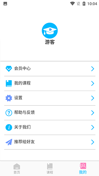 小学英语角app