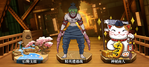 拯救小宇宙最新版