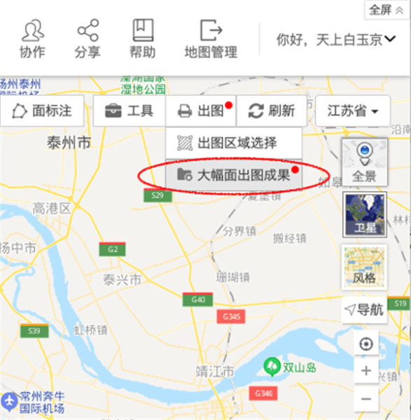 兰图绘app