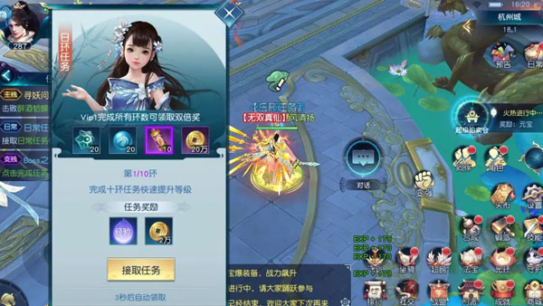 白蛇仙劫0.05折手游