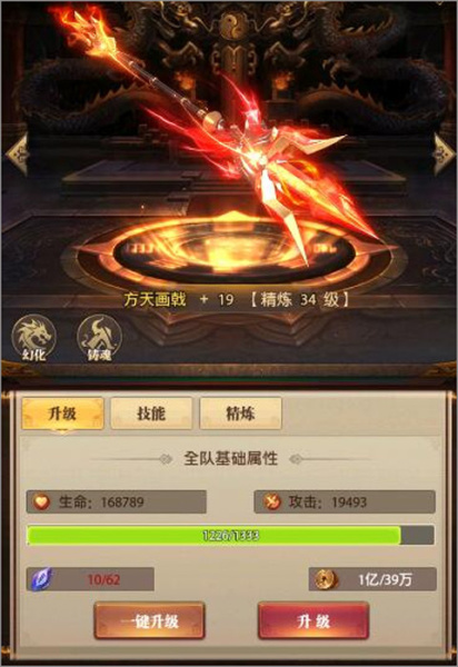 铁杆三国手游官方正版