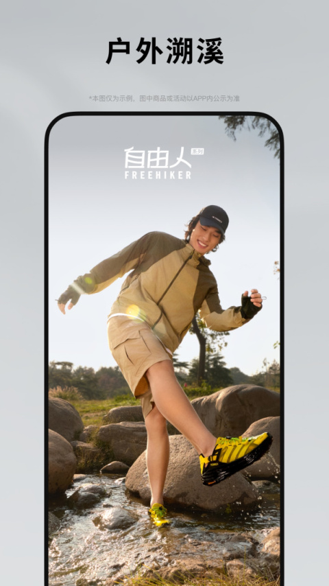 adidas官方版