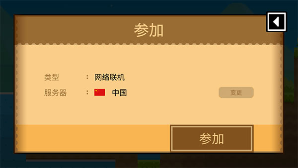 波古波古国际服最新版