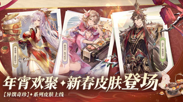 三国志幻想大陆B站版