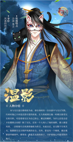 青鸾繁华录腾讯版