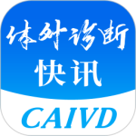 体外诊断头条最新版