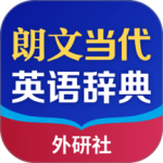 朗文当代高级英语词典app