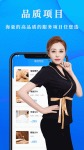 不止按摩最新版