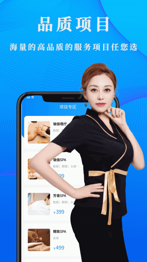 不止按摩最新版