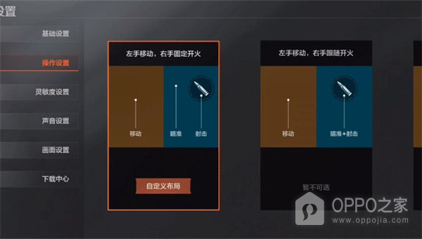 暗区突围体验服官方正版
