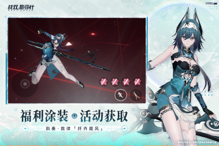 战双帕弥什手游官方版