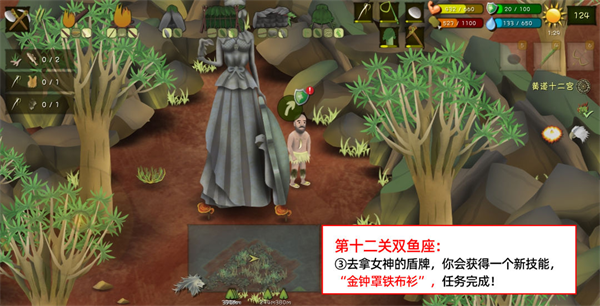 挨饿荒野联机版官方版